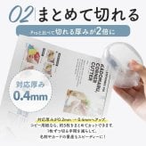 かどまるPRO-NEO サンスター文具 コーナーカッター 角丸 3サイズ 3mm 5mm 8mm 厚口ラミネート対応 コピー用紙5枚 軽い力 紙 写真 名刺 カード POP 角を丸く 角丸パンチ 上位機種 ホワイト ブラック