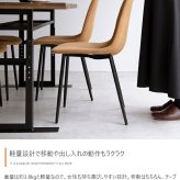 一人掛けダイニングチェア 単品 PVCレザー おしゃれ ヴィンテージ モダン いす イス 椅子 チェアー Jolly 食卓椅子 アイアン脚 シック 大人 デスクチェア 新生活