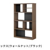 シェルフ 本棚 ウォールナット/ナチュラル/ミックス 木製 完成品 棚 スリム 収納棚 整理 横収納 机横収納 ラック 間仕切り 大容量 シンプル 薄型 北欧 おしゃれ 新生活 一人暮らし 引っ越し 壁付設置だけでなく \5%OFF 日本製 書棚