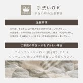 アルミシート入り こたつ布団 ヒュッゲ 約190×240cm 長方形 北欧 ポリエステル 中にアルミシートを取り入れ 低温設定でも暖かく省エネに配慮した仕様です ジャガード織ならではの立体感と飽きのこない北欧デザインも魅力です