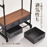 LOG 左右上下伸縮ハンガー 引出し4個付き LOLS0233 伸縮 ハンガーパイプ2本 チェスト付きラック ワードローブ 木製天板 ひきだし付き 引き出し付き 衣類収納ハンガーラック ハンガーバー ダブルハンガーバー ツインハンガー 新生活