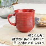 マグカップ コップ プレゼント キッズ シンプル おしゃれ かわいい 木 可愛い 和 キャンプ 持ち手 木製 ヴィンテージ 軽量 来客用 割れ にくい 小さい 大きい 割れない 小さめ 大人可愛い 白湯 スープ 黒 天然木製 漆塗り 根来塗り 曙塗り カップ