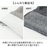 裏起毛 パンツ メンズ 通販 ストレッチパンツ 長ズボン ロングパンツ ナローパンツ 伸縮 楽ちん おしゃれ シンプル 無地 カジュアル アウトドア スポーツ Soft de Stretch ソフトドゥストレッチ 男性 紳士 ボトムス メンズファッション