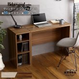 デスク チェア ヴィンテージ シンプル 90cm幅+サイドラック30cm幅セット Ridgewood-リッジウッド-
