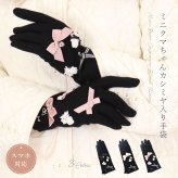 手袋 レディース かわいい おしゃれ カシミヤ 暖かい 冬 防寒 あったか スマホ対応 クマ くま リボン レース グローブ プレゼント【LALUICE ラルイス】