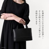 日本製 フォーマル トートバッグ セレモニー バッグ サブバッグ レディース バッグ 本革 黒 ブラック フォーマルバッグ ハンドバッグ 牛革 ミセス 冠婚葬祭 葬式 葬儀 法事 軽量 軽い 慶弔 両用 自立 シンプル 仕切り ファスナー 付き レザー バッグ トート