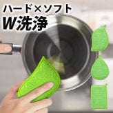 3種セット キッチンスポンジ まとめ買い セット へたらない 長持ち 台所スポンジ 台所用スポンジ 食器用スポンジ 両面使い 汚れが落ちる ハード ソフト