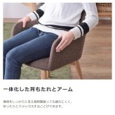 回転ダイニングチェア 椅子 360度回転式 木製 無垢材 肘付き 肘掛け アームレスト 低め コンパクト 43cm ロースタイル ファブリック 布張り レトロモダン 北欧風 シンプル ヴィンテージ風 おしゃれ Karameriカラメリ 新生活
