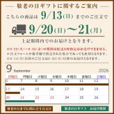 敬老の日 ギフト 夏ギフト ハム ソーセージ 【当店限定】DLG受賞 北海道トンデンファーム 職人仕上げの.ハム・ソーセージ.詰め合わせ ギフトセット 7種  本格燻製 白樺チップ仕上げ お取り寄せ 送料無料 母の日 父の日 御中元 敬老の日 御歳暮 誕生日 内祝い お返し 【TF】【TF3】