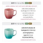 ル・クルーゼ マグカップ レジェ・マグ ギフト 名入れ 食洗器OK 電子レンジOK オーブンOK 冷凍庫OK ルクルーゼ 誕生日祝い 還暦祝い 結婚祝い 退職祝い 定年 長寿 昇進 卒業 入学 就職 栄転 送別会 お祝い 名前入り コーヒーマグ 珈琲 マグカップ 陶器 プレゼント ギフト 										 ギフト 父の日 2026 プレゼント