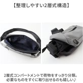 スリングバッグ メンズ レディース 通販 ショルダーバッグ ボディーバック 斜めがけバッグ 折りたたみ傘 晴雨兼用傘 折り畳み日傘 撥水 軽量 軽い 小さめ 大容量 旅行 アウトドア プロスペリティ PRO SPERITY PSCK-03 かっこいい 男性