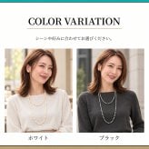 【返品無料・永年保証キャンペーン】パールネックレス カジュアル ロング 7mm 120cm ネックレス単品 国産 貝パール ホワイト シルバーブラック 1連 2連 結びアレンジ 結婚式 入学式 卒業式 普段使い ギフト Sakuya お呼ばれ おしゃれ 上品 大人 レディース 二次会