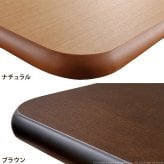 こたつ 長方形 天板のみ 楢ラウンドこたつ天板-アスター 120x80cm テーブル板 こたつ板 ナチュラル ブラウン 天然木 木製 日本製 国産 テレワーク リモートワーク 在宅ワーク