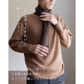 【送料無料】 3秒マフラー カシミヤ ミニマフラー 防寒 メンズ 日本製 お祝い 誕生日 記念日 就職祝い 彼氏 父 プレゼント ギフト 贈り物 Tps-025