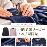 リカバリーウェア 半袖 夏用 上下セット レディース メンズ 女性用 男性用 PRIME SLEEP 寝ながら血行促進 冷房対策 送料無料 パジャマ ルームウェア 部屋着 おしゃれ 睡眠 眠り ギフト プレゼント ピンク ネイビー ブラック 黒 M L Hotel Calm プレゼント 父の日 誕生日 出産祝い 結婚祝い ホワイトデー 新生活  ホテルカーム