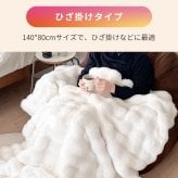 ふわとろ毛布 電気毛布 掛け敷き モコモコブランケット 極上ふわとろ 毛布ブランケット もこもこ ふわふわ シングル 即暖 保温 電気毛布 ひざ掛け シングル 電気ブランケット 洗える ふわもこ 2枚合わせ毛布 厚手 あったかい