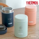 【名入れ】サーモス 真空断熱スープジャー 200ml【保温　保冷　断熱 タンブラー】 【誕生日】 【母の日】 誕生日 記念日 誕生祝い 名入れ 名前入り  保冷 保温 ステンレス 魔法びん THERMOS  お弁当　ランチボックス プレゼント ギフト 贈り物