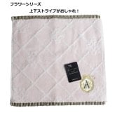 タオルハンカチ アルファベットタオル ハンカチ イニシャル 刺繍 おしゃれ かわいい レディース ハンドタオル ミニギフト リボン ワンポイント 高級感 個別包装 ふわふわ フリル 大人女子 人気 推し ウェディング プレゼント ギフト 綿100％