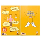 賞味期限202607 原価割れご奉仕 UHA味覚糖　もち麦満腹バー　十六雑穀プラス　ヘルシー 低糖質　ほんのり塩味　個包装　55g×20袋　1袋80kcal　白米不使用　特許出願中　#55426　非常食　防災　常温保存