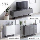 テレビ台 テレビボード ローボード 扉収納 tv スリム 鏡面 石目調 リビング モダン 白 幅120 フラット ストーン 脚付き 2way 脚取り外し可能 可動棚 配線穴 コード隙間 AV機器 ルーター 大容量 ディスプレイ 一人暮らし