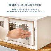 カウンター上収納 MUD-6126 調味料 スパイス キッチン 幅60cm 食器 カトラリー デザインガラス 天然木 台所 ダイニング カウンター収納 キッチン収納 調味料収納 卓上収納 カウンター上ラック キッチンカウンター収納 食器収納 収納家具