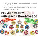 ボードゲーム タクミピザ[テーブルゲーム おもちゃ ファミリーゲーム パーティーゲーム 小学生 中学生 大人 キッズ 子供 家族 ファミリー 友達 カップル 友人 複数人 2人 少人数 コミュニケーション カード コイン おすすめ]