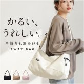 ショルダーバッグ 通販 メンズ レディース ワンショルダー ジム 肩掛け 小型 小さい バッグ バック 鞄 かばん コンパクト 旅行 アウトドア キャンプ 男女兼用 スポーツバッグ シンプル カジュアル トラベル サブバッグ おしゃれ