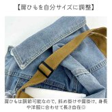 ショルダーバッグ 通販 キャンバスバッグ マザーズバッグ 斜めがけバッグ 大容量バッグ 通学 通勤 ショルダーバック 帆布バッグ 軽量軽い a4サイズ対応 旅行ピクニック カジュアル 多機能ポケット 肩掛けバック バッグ バック メンズ レディース