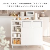 ゴミ箱 ウッドプッシュダストボックス 20L 3色対応 ゴミ箱 蓋付き スリム キッチン リビング 寝室 サイド フロントオープン 前開き 角型 ダストボックス 分別 くずかご ごみばこ 木製 コンパクト \LINE登録でクーポンGET スチール ごみ箱