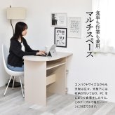 Noko ハーフラウンドテーブル NKDT0379 半円ダイニングテーブル ダイニングテーブル 韓国スタイル モダン 楕円形 木製 ユーティリティシェルフ幅85cm 奥行54cm 高さ72cm 新生活