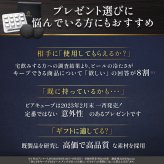 【冬の氷ギフト】ビアキューブ 12個入 永久に溶けない氷 グランプリ獲得 ステンレス アイスキューブ コースター付き | その他酒器・バー・ワイングッズ