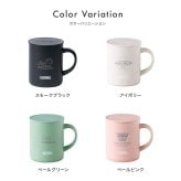 オリジナル ロゴ ロゴ入れ 名入れ サーモス マグカップ コップ THERMOS 真空断熱 マグカップ 蓋つき 記念品 ノベルティ 開業祝い 開店祝い 熨斗対応 350ml JDG-352 くすみカラー ブラック おしゃれ 1個から ふたつき コップ カップ 周年記念 開業祝い 開店祝い 記念品 学校記念 イベント グッズ プレゼント ギフト