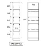 収納家具 ラック 本棚 オープン エース /カラー ar-1545 nc-1545 幅45 高さ150 日本製 収納棚 a4 頑丈 棚板 おしゃれ 収納 書棚 シェルフ フリー 北欧 低 ホルムアルデヒド