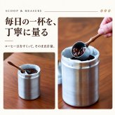 shesay　ノスタルジックな木の持ち手のアルミコーヒーメジャースプーン（305156）【コーヒーメジャースプーン　コーヒースプーン　計量スプーン　コーヒー豆計量　ドリップコーヒー　コーヒー用品　コーヒーグッズ　カフェ雑貨　木製ハンドル　アカシアウッド　アルミスプーン　アンティーク風　レトロ雑貨　ヴィンテージ風　ナチュラル雑貨　ハンドメイド雑貨　コーヒー好きギフト　ノスタルジック雑貨　】