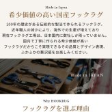 ラグ カーペット 45×60cm ガーデン 玄関マット キッチンマット 立体 手洗いOK すべり止め フック 日本製マット 新生活