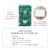 タンブラー 名入れ サーモス THERMOS サーモス カラー 5色展開 真空断熱タンブラー JDY-421C ステンレス 保冷 食洗器対応 名前入り 無料ギフトラッピング・メッセージカード ギフト 誕生日 プレゼント 父親 母親 プレゼント 名前入りタンブラー プレゼント ギフト 父の日 2026 プレゼント