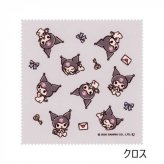 サンリオ メガネケース クロミ ハードタイプ 眼鏡ケース キャラクター グッズ 小物入れ めがねケース おしゃれ かわいい レディース 大人 子供 プレゼント ギフト