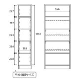 ラック 本棚 オープン エース /カラー ar-1560 nc-1560 幅60 高さ150 日本製 収納棚 a4 頑丈 棚板 おしゃれ 収納 書棚 シェルフ フリー 北欧 低 ホルムアルデヒド 新生活