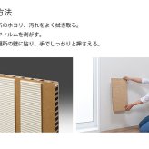 吸着壁に貼れる猫のつめとぎ 麻 2個入り