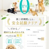 ハググ HUGG ピュアリーミスト 消臭スプレー 300ml