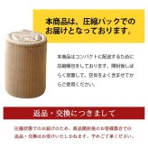 ラグ 滑りにくい 防音 ボリューム 厚い へたりにくい コーデユロイ 無地 約185×300cm 約4畳 床暖房 ホットカーペット対応 こたつ敷布団 ベージュ 約185×240cm ポリエステル ウレタン フランネル 敷きふとん しき布団 しきふとん