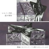 ハワイアンジュエリー ネックレス シルバー ネックレス 誕生石入れ可 スター 星 リバーシブル スクロール マイレリーフ シンプル シルバー925 ギフトラッピング可能 チェーン 長さ選べる プレゼント ハロウィン 【品番：CG-SP2505】