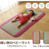 純国産 い草ごろ寝マット 『さわやか R縁Jrマット』 約70×120cm（中:固わた15mm）