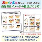 【1点からご注文可能！迷ったらコレ！大人気卒園記念品】みんなでつくる記念品☆ステンレスタンブラー 420ml 保冷 保温 お絵かき 寄せ書き 写真入り プレゼント 先生 園児 人気 卒団記念品 名入れ メッセージ入れ オリジナル ギフト 実用的 お絵かき水筒【510】