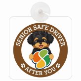 カーサイン 高齢者マーク SENIOR SAFE DRIVER ヨープー 車内用 吸盤タイプ 収れん火災防止タイプ 肉球 日本製 車 ステッカー