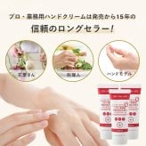 【2個セット】ハンドクリーム プロ・業務用 手荒れを防ぐハンドクリーム N 60g ヤーマン YA-MAN 医薬部外品 生薬配合 天然由来成分100％ 日本製 保湿 乾燥 敏感肌 手肌ケア 女性 母 妻 誕生日 プレゼント 美容 ギフト 実用的 単品