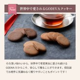【送料無料】＜そのまま飾れる＞BOXアレンジメント と GODIVA クッキーセット ゴディバ ラングドシャクッキー 生花 フラワーギフト スイーツセット GODIVA 誕生日 記念日 ギフト 花 女性 ガーベラ カーネーション 花 ギフト 宅配 生花 誕生日 お祝い アレンジ プレゼント 女性 母 春 夏 秋 冬 お花 バレンタイン ホワイトデー