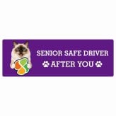 カーサイン 高齢者マーク SENIOR SAFE DRIVER バーマン ステッカー シール 長方形 15x5cm 肉球 日本製 車