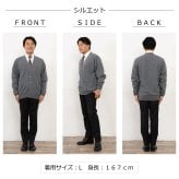 【カシミヤ１００％試験鑑定済】カシミヤ１００％メンズＶ首カーディガン 【ラッピング無料】【メッセージカード無料】父の日 敬老の日 クリスマス 還暦祝い 百貨店 高級 誕生日 記念日 ブランド メンズ 30代 40代 50代 60代 70代 80代 90代