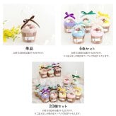 タオル ギフト 泉州タオル プチシリーズ プチギフト マフィン 単品　7個セット　20個セット　 ハンカチ 出産祝い かわいい お返し プレゼント ハンドタオル 花 花束 日本製 退職祝い 送別会 法人 お見舞い お誕生日 結婚祝い セット 販売 定年 卒業 おしゃれ お中元